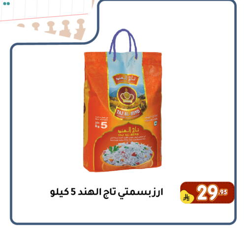 available at Family Discount in KSA, Saudi Arabia, Saudi - Dammam