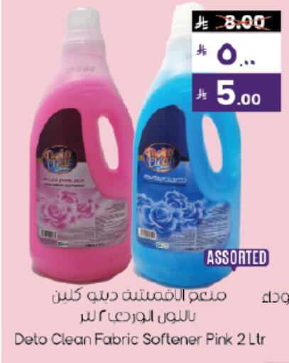 available at ستي فلاور in مملكة العربية السعودية, السعودية, سعودية - حائل‎