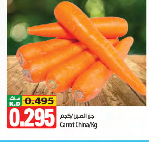 Mango Carrot from China available at Mango Hypermarket  in Kuwait - Jahra Governorate