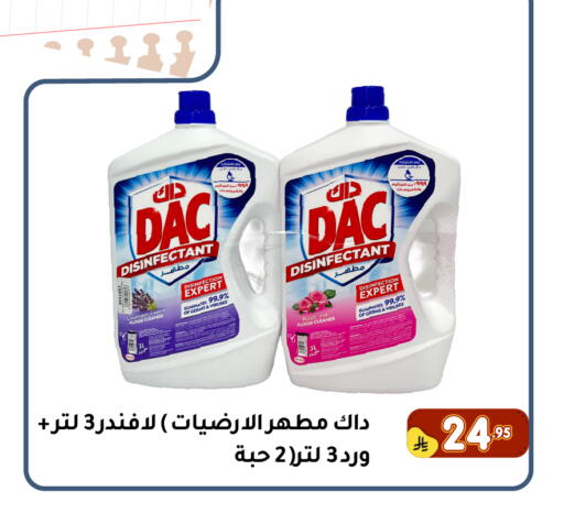 available at Family Discount in KSA, Saudi Arabia, Saudi - Dammam
