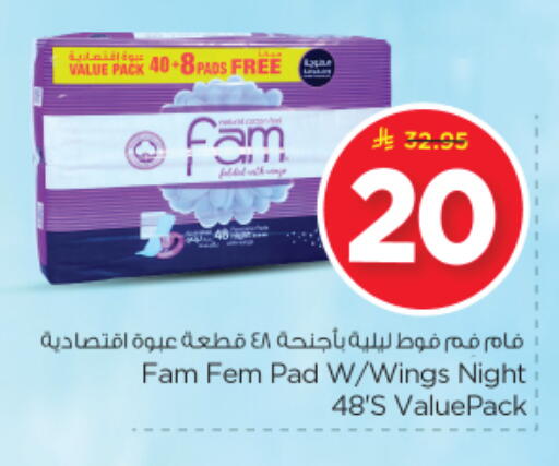 available at Nesto in KSA, Saudi Arabia, Saudi - Riyadh