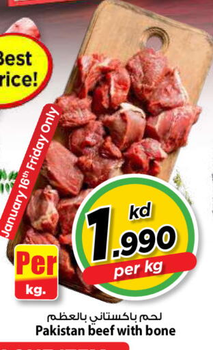 available at مارك & سايف in الكويت - محافظة الأحمدي