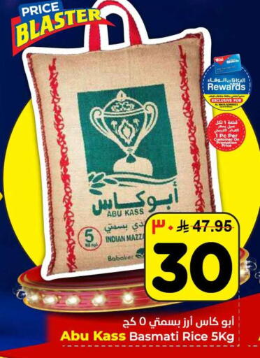 available at Hyper Al Wafa in KSA, Saudi Arabia, Saudi - Jeddah