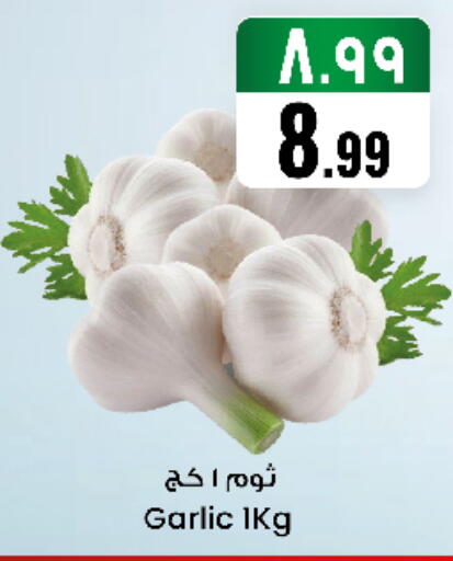 Garlic available at City Flower in KSA, Saudi Arabia, Saudi - Sakaka