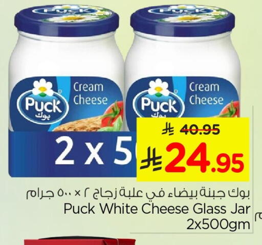 available at Nesto in KSA, Saudi Arabia, Saudi - Al Hasa