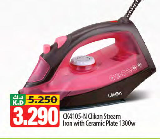 Mango available at Mango Hypermarket  in Kuwait - Kuwait City