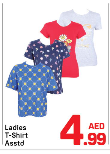 available at دي تو دي in الإمارات العربية المتحدة , الامارات - دبي