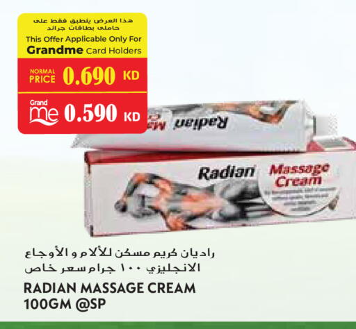 available at جراند هايبر in الكويت - مدينة الكويت