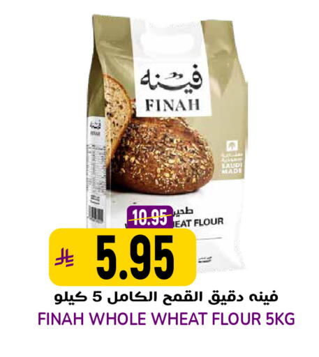 available at Grand Hyper in KSA, Saudi Arabia, Saudi - Riyadh