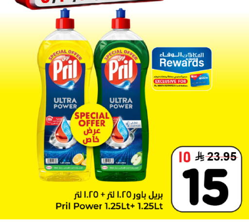 available at هايبر الوفاء in مملكة العربية السعودية, السعودية, سعودية - المنطقة الشرقية