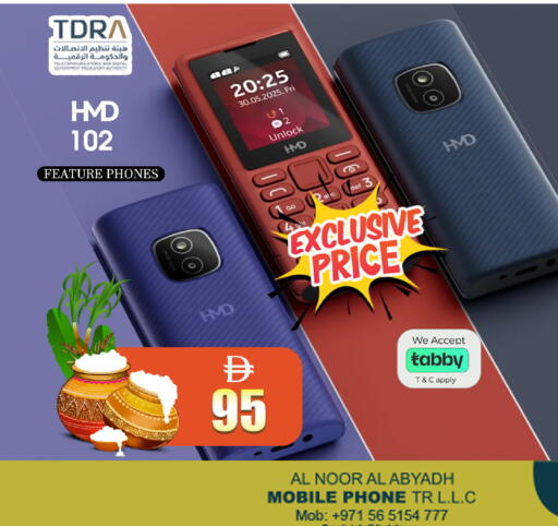 available at Safari Hypermarket in UAE - Sharjah / Ajman