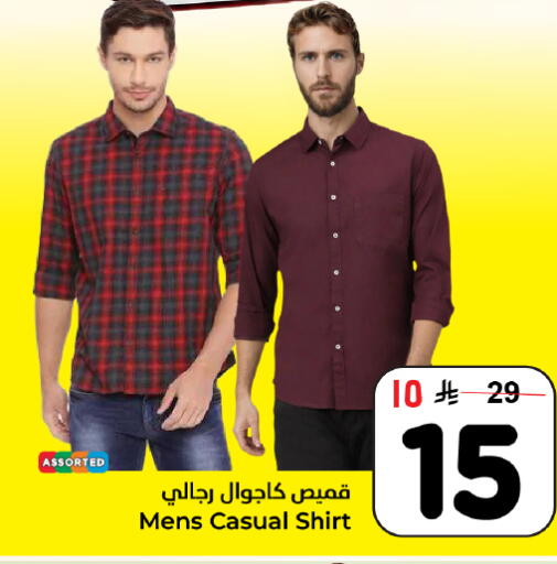 available at هايبر الوفاء in مملكة العربية السعودية, السعودية, سعودية - المنطقة الشرقية