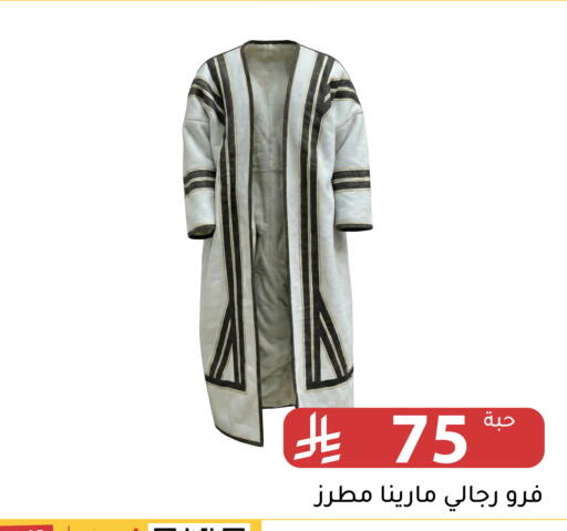 available at Family Discount in KSA, Saudi Arabia, Saudi - Riyadh