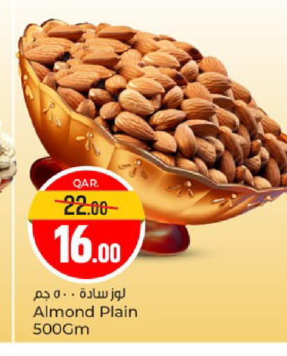 available at باريس هايبرماركت in قطر - الشحانية