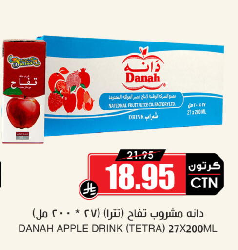 Apple available at أسواق النخبة in مملكة العربية السعودية, السعودية, سعودية - جدة