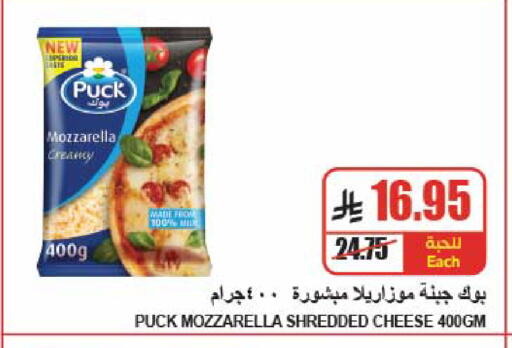 available at A Market in KSA, Saudi Arabia, Saudi - Riyadh