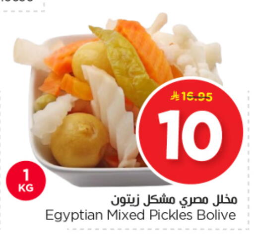 available at Nesto in KSA, Saudi Arabia, Saudi - Al-Kharj