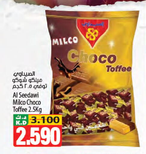 Mango available at Mango Hypermarket  in Kuwait - Kuwait City