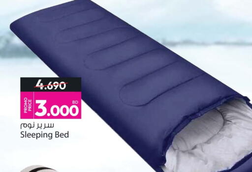 available at Ansar Gallery in Bahrain