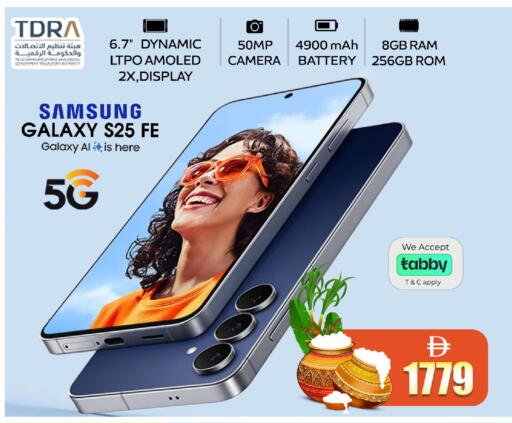 available at سفاري هايبر ماركت in الإمارات العربية المتحدة , الامارات - رَأْس ٱلْخَيْمَة