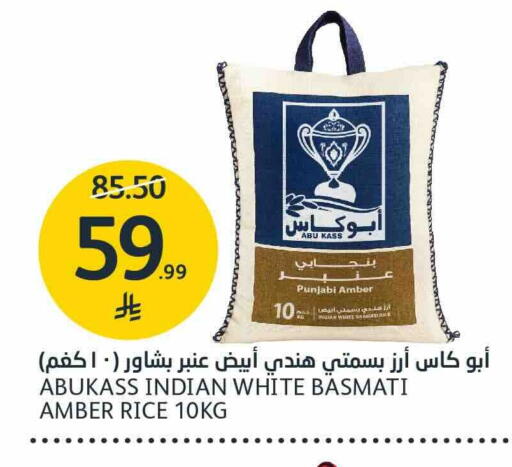 available at AlJazera Shopping Center in KSA, Saudi Arabia, Saudi - Riyadh