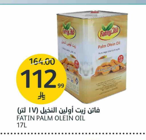 available at AlJazera Shopping Center in KSA, Saudi Arabia, Saudi - Riyadh