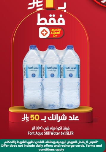 available at Dukan in KSA, Saudi Arabia, Saudi - Yanbu