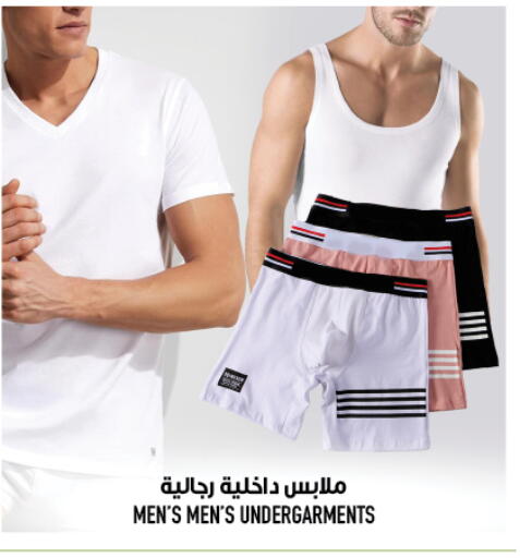 available at أبراج هايبر ماركت in مملكة العربية السعودية, السعودية, سعودية - مكة المكرمة