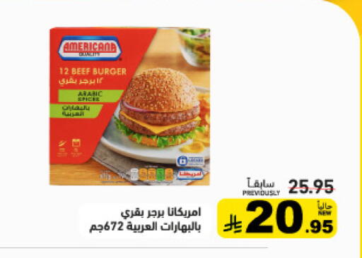 available at أسواق رامز in مملكة العربية السعودية, السعودية, سعودية - تبوك