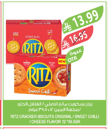 Chilli available at Farm  in KSA, Saudi Arabia, Saudi - Qatif