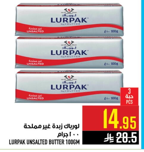 available at أبراج هايبر ماركت in مملكة العربية السعودية, السعودية, سعودية - مكة المكرمة