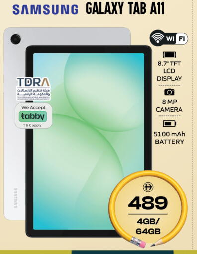 available at Safari Hypermarket in UAE - Sharjah / Ajman