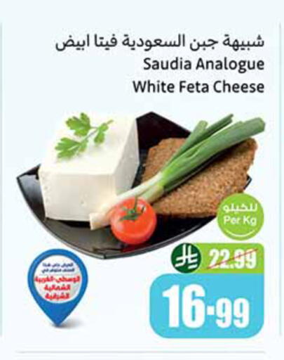 available at Othaim Markets in KSA, Saudi Arabia, Saudi - Al Qunfudhah