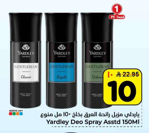 available at Hyper Al Wafa in KSA, Saudi Arabia, Saudi - Al-Kharj