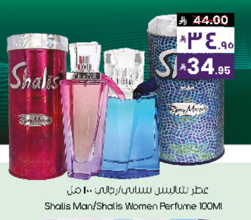 available at City Flower in KSA, Saudi Arabia, Saudi - Sakaka