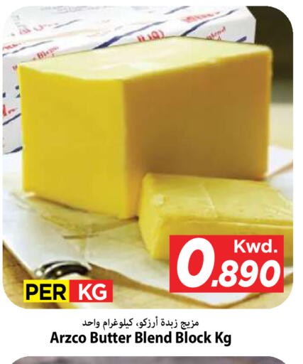 available at مارك & سايف in الكويت - محافظة الأحمدي