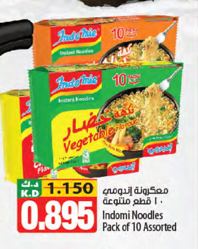 Mango available at Mango Hypermarket  in Kuwait - Kuwait City