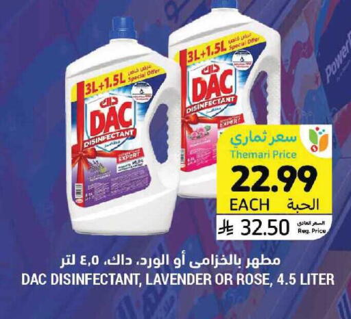 available at Tamimi Market in KSA, Saudi Arabia, Saudi - Khafji