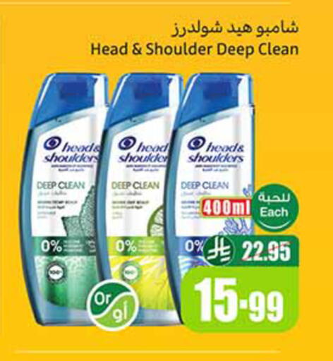 available at أسواق عبد الله العثيم in مملكة العربية السعودية, السعودية, سعودية - أبها