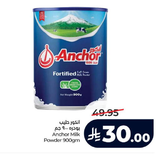 available at لولو هايبرماركت in مملكة العربية السعودية, السعودية, سعودية - حائل‎