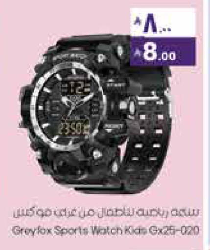 available at City Flower in KSA, Saudi Arabia, Saudi - Riyadh