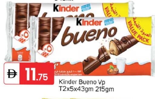 available at سوق طلال in الإمارات العربية المتحدة , الامارات - دبي