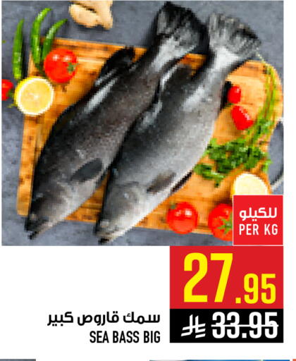 available at أبراج هايبر ماركت in مملكة العربية السعودية, السعودية, سعودية - مكة المكرمة