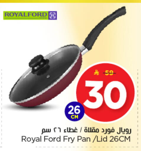 available at نستو in مملكة العربية السعودية, السعودية, سعودية - المجمعة