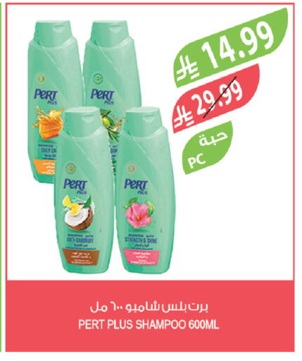 available at Farm  in KSA, Saudi Arabia, Saudi - Sakaka