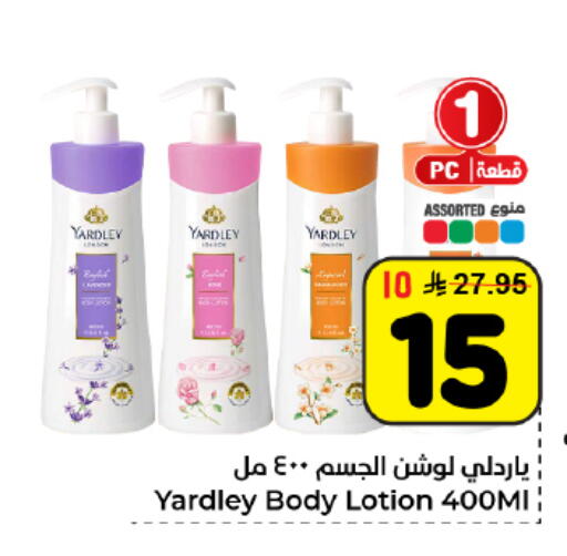 available at Hyper Al Wafa in KSA, Saudi Arabia, Saudi - Dammam