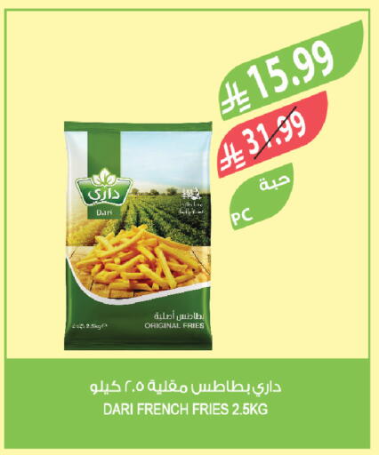 available at المزرعة in مملكة العربية السعودية, السعودية, سعودية - نجران