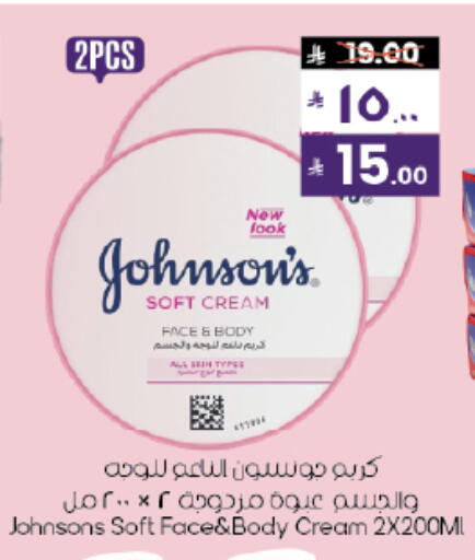 available at City Flower in KSA, Saudi Arabia, Saudi - Najran