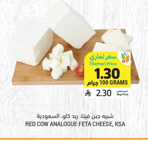 available at أسواق التميمي in مملكة العربية السعودية, السعودية, سعودية - الرس