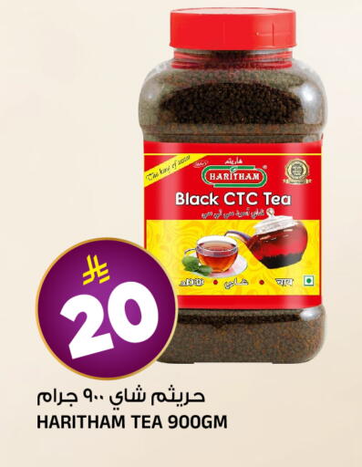 available at Al Madina Hypermarket in KSA, Saudi Arabia, Saudi - Riyadh